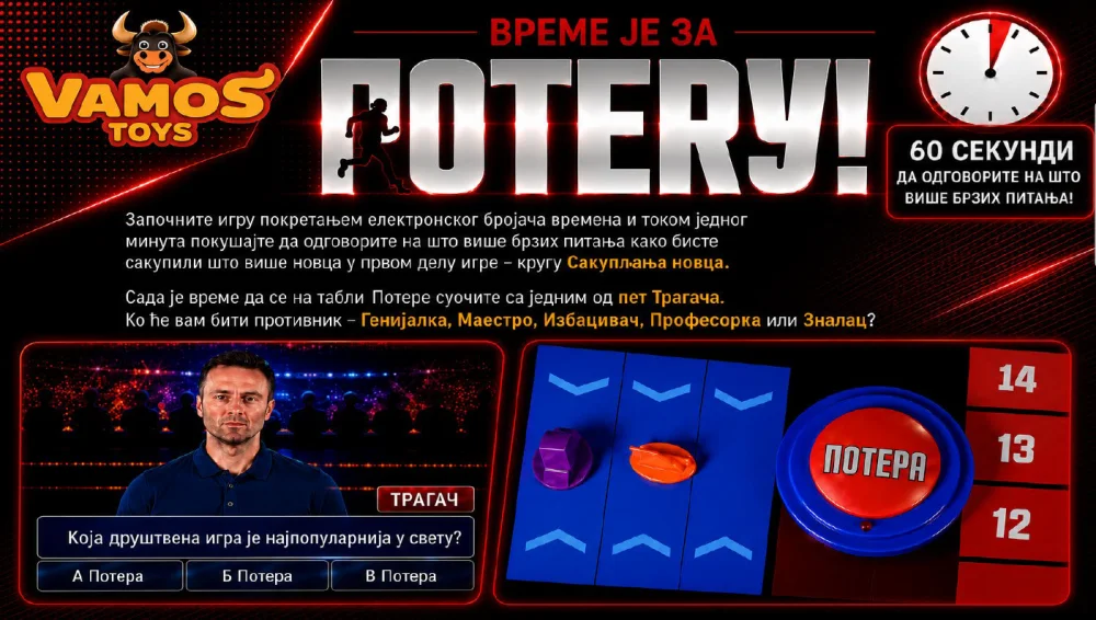 Menart Društvena igra Potera